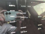 2024 Li Auto L9 Pro Used SUV