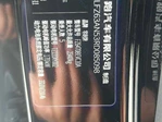 2024 Leapmotor C10 530 Intelligent Enjoyment Edition Used SUV