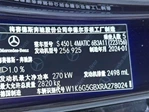 2024 Mercedes-Benz S-Class S 450 L 4MATIC 48V 2.5T Used Luxury Sedan